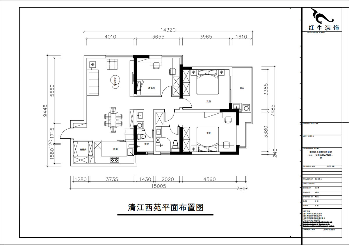 朱彥｜清江西苑17-2-1302-132㎡-現(xiàn)代簡約風格｜3室2廳2衛(wèi)｜老房裝修｜定制家｜全包14萬｜00_02平面布置圖