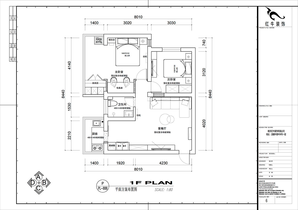 仇美蓉｜大樹根40-201-70㎡-簡約風(fēng)格｜2室2廳1衛(wèi)｜老房裝修｜定制家｜全包9萬｜00_02平面方案布置圖