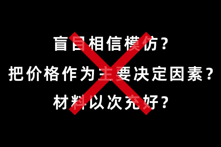 品質(zhì)裝修，裝修前要特別注意什么？