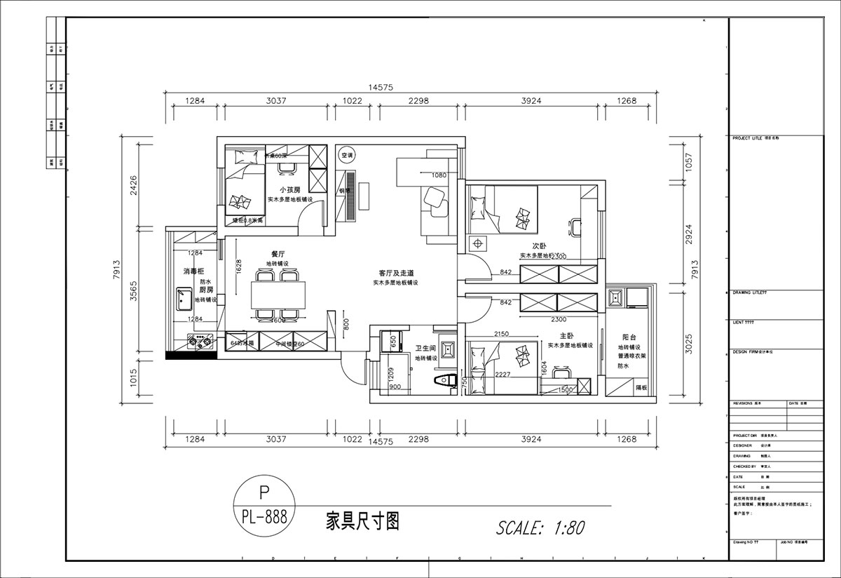 顧娟｜童衛(wèi)路6號南農(nóng)大73-203-95㎡-現(xiàn)代風(fēng)格｜3室2廳1衛(wèi)｜舊房裝修｜定制家｜全包13
