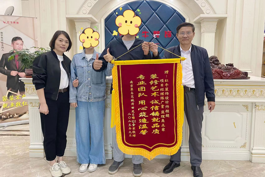 榮譽｜錦旗背后的故事，雙向奔赴才更有意義！