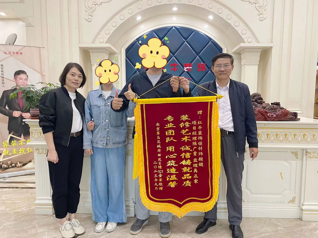 榮譽(yù)｜錦旗背后的故事，雙向奔赴才更有意義！