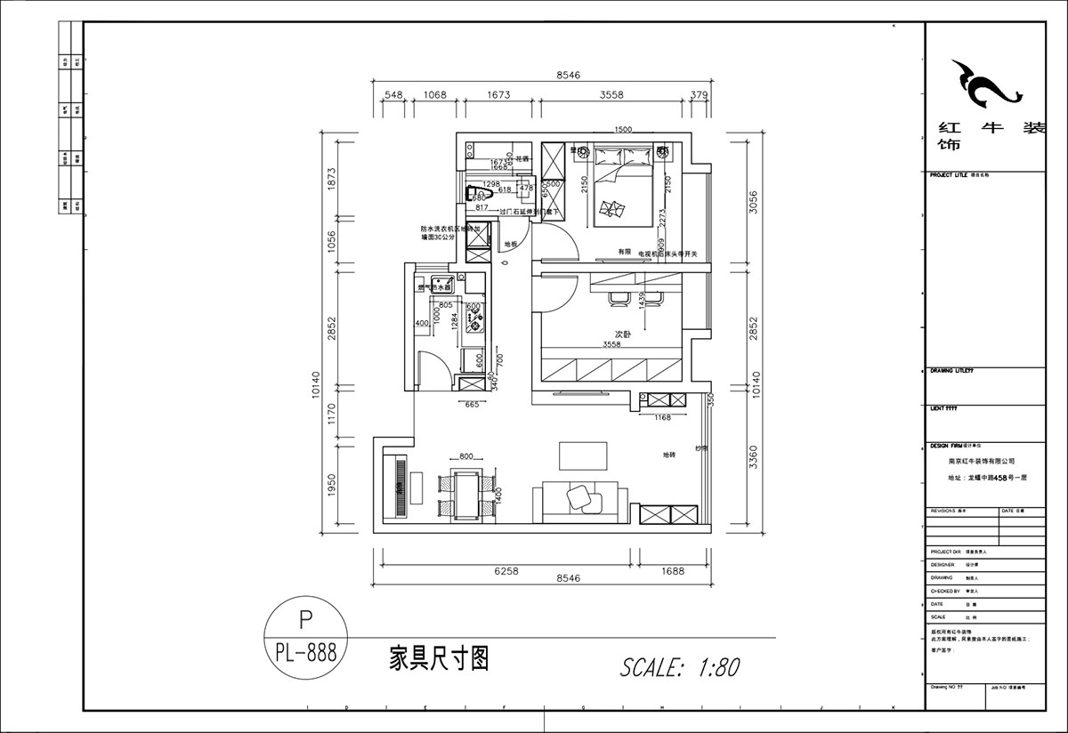顧娟｜北外灘水城16街區(qū)11-903-80㎡-簡歐風格｜2室2廳1衛(wèi)｜新房裝修｜定制家｜全包12