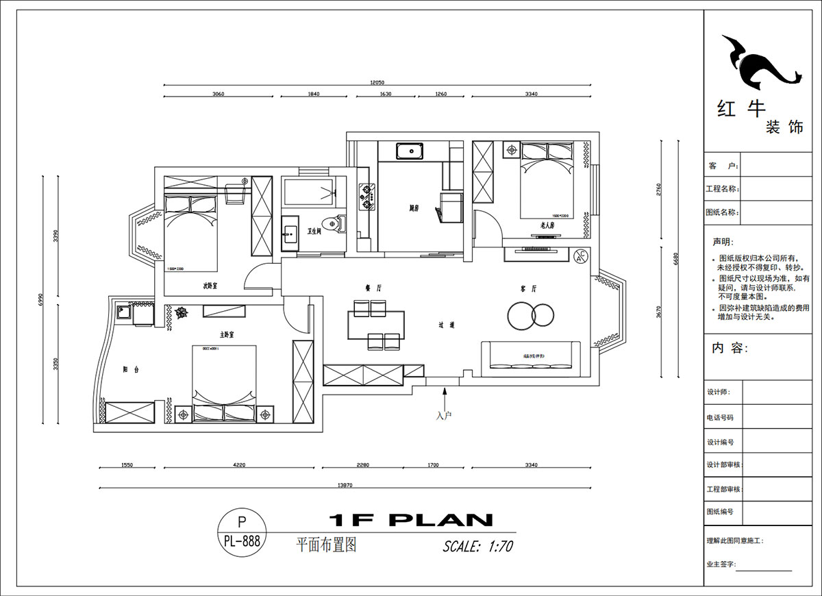 吳波｜良城美景15-1-902-105㎡-現(xiàn)代簡(jiǎn)約風(fēng)格｜3室2廳1衛(wèi)｜舊房裝修｜定制家｜全包14萬｜00_02平面布置圖