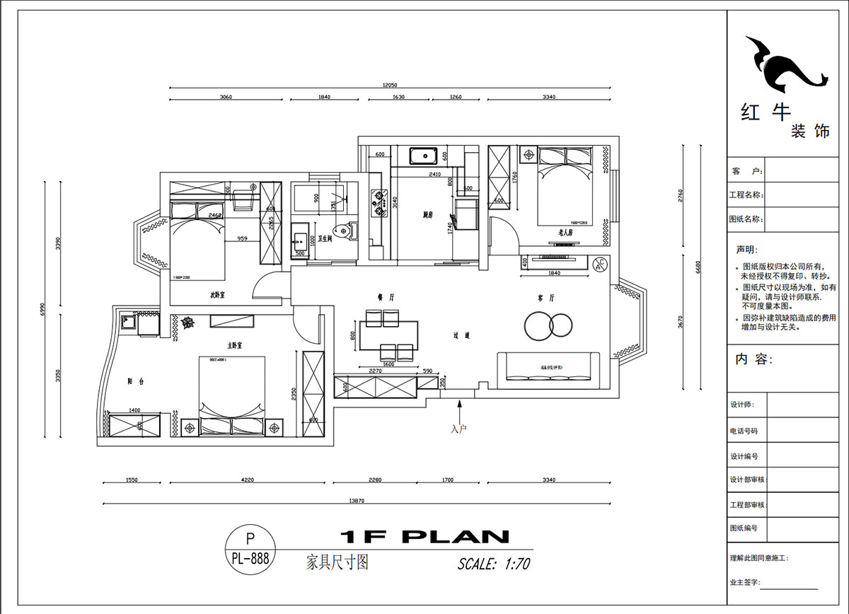 吳波｜良城美景15-1-902-105㎡-現(xiàn)代簡(jiǎn)約風(fēng)格｜3室2廳1衛(wèi)｜舊房裝修｜定制家｜全包14萬｜00_03家具尺寸圖
