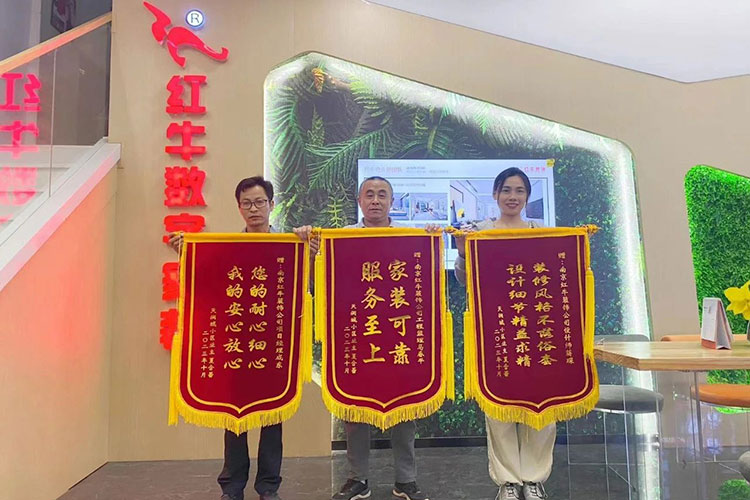 喜報｜金秋十月，收獲滿滿，紅牛裝飾再獲三面錦旗！
