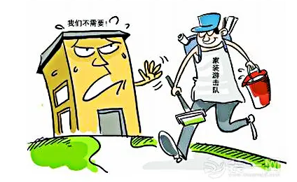 有“裝修恐懼癥”的業(yè)主，趕緊點進來！這些裝修痛點，已被南京紅牛裝飾逐個擊破！
