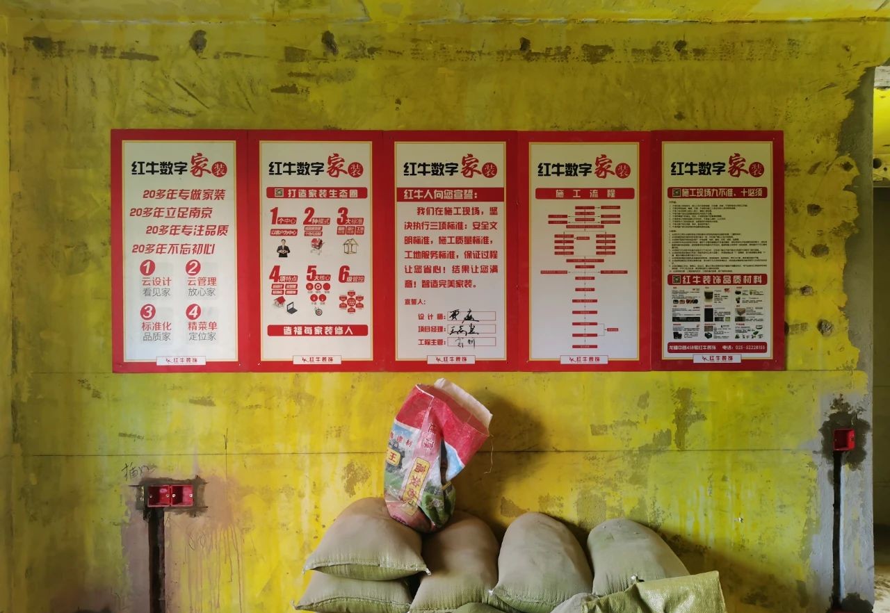 工地突擊巡檢｜不忘初心，忠于品質(zhì)，不負(fù)所托！