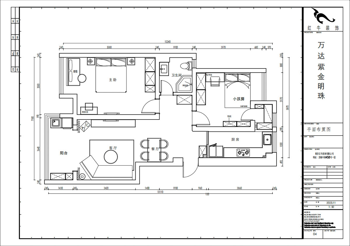 賈庭｜萬(wàn)達(dá)紫金明珠20-3-606-86㎡-現(xiàn)代風(fēng)格｜2室2廳1廚1衛(wèi)｜老房裝修｜定制家｜全包11