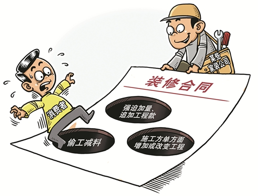 家庭裝修一定會產(chǎn)生增項？牢記這幾點，裝修沒煩惱！