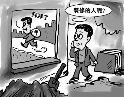 務(wù)必關(guān)注！裝修售后難？裝修質(zhì)量無(wú)法保障？