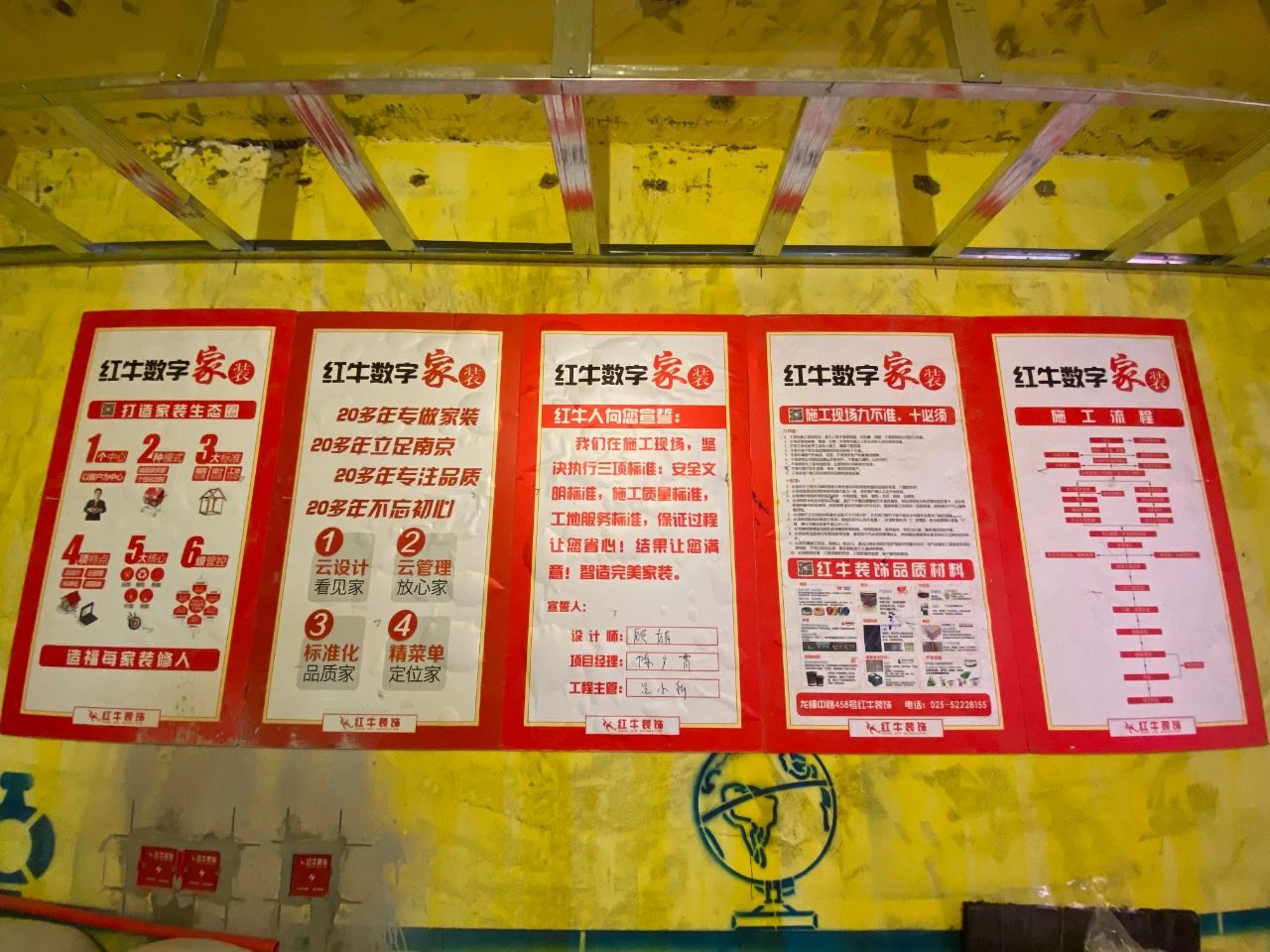 工地突擊巡檢｜用行動回報信任，步履不停嚴守施工質(zhì)量！