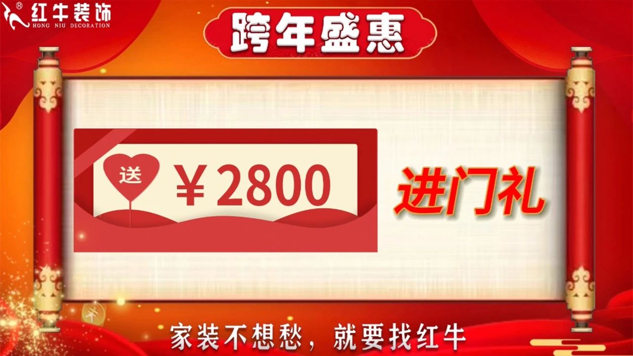 年末寵粉｜南京電視臺攜手紅牛裝飾2023年度收官之戰(zhàn)！不容錯過！