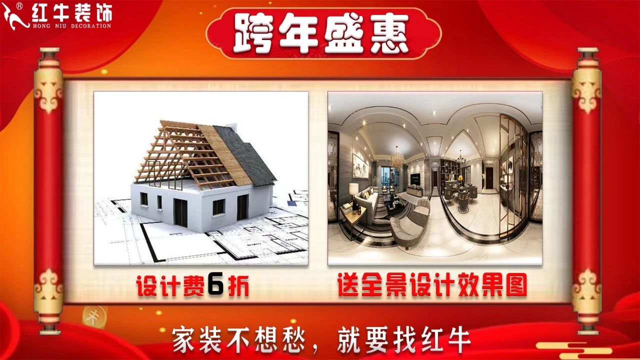 年末寵粉｜南京電視臺攜手紅牛裝飾2023年度收官之戰(zhàn)！不容錯過！