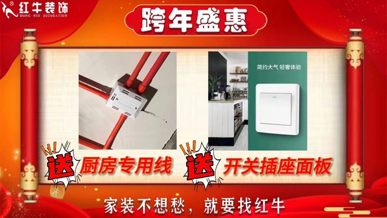年末寵粉｜南京電視臺攜手紅牛裝飾2023年度收官之戰(zhàn)！不容錯過！