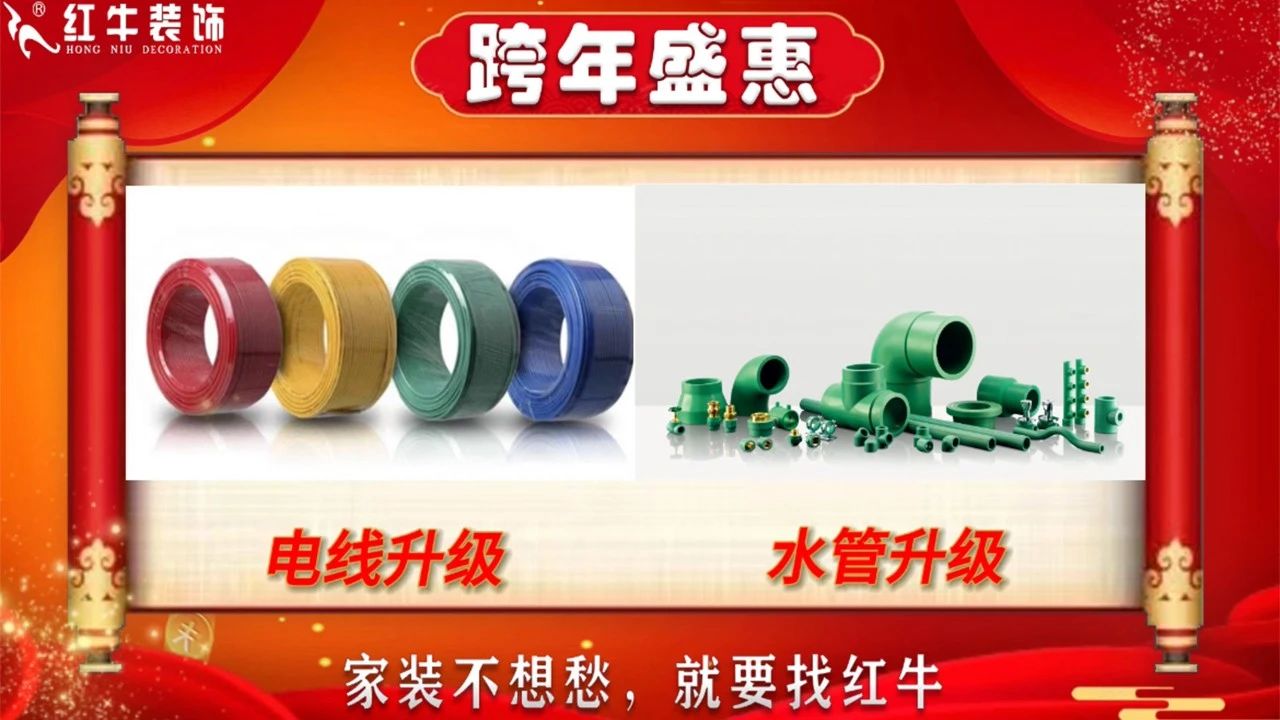 年末寵粉｜南京電視臺攜手紅牛裝飾2023年度收官之戰(zhàn)！不容錯過！
