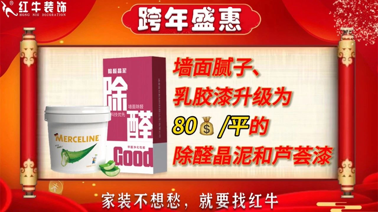年末寵粉｜南京電視臺攜手紅牛裝飾2023年度收官之戰(zhàn)！不容錯過！