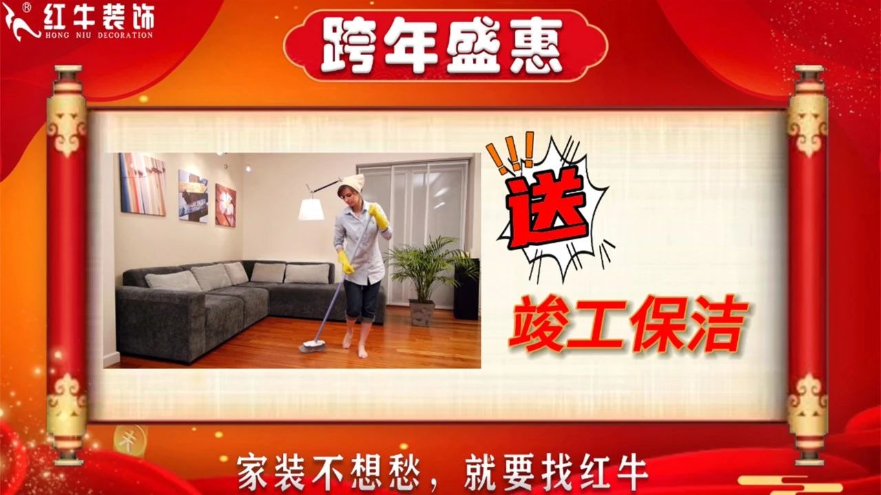年末寵粉｜南京電視臺攜手紅牛裝飾2023年度收官之戰(zhàn)！不容錯過！