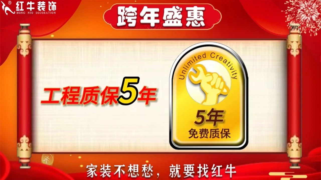 年末寵粉｜南京電視臺攜手紅牛裝飾2023年度收官之戰(zhàn)！不容錯過！