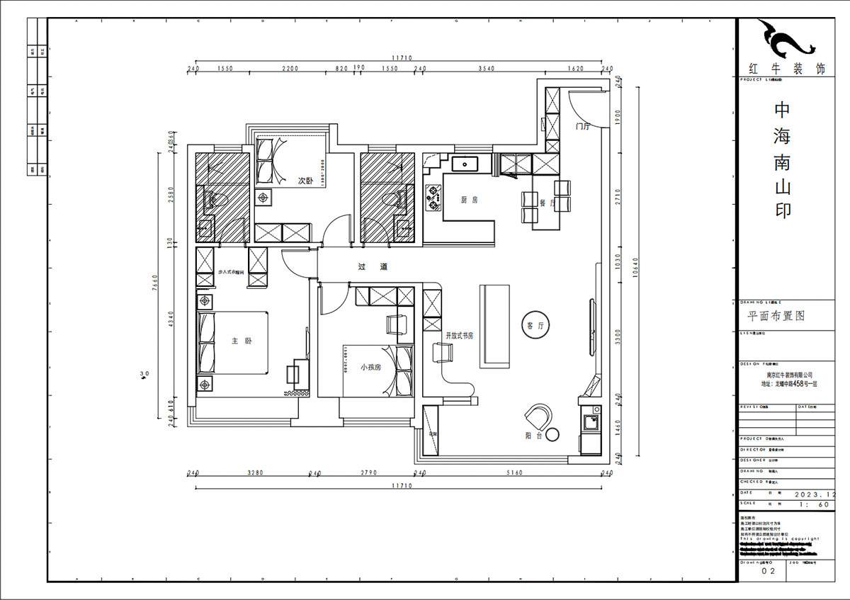 賈庭｜中海南山印1-2004-120㎡-法式復(fù)古風(fēng)格｜3室2廳1廚2衛(wèi)｜精裝修改造｜定制家｜全包9