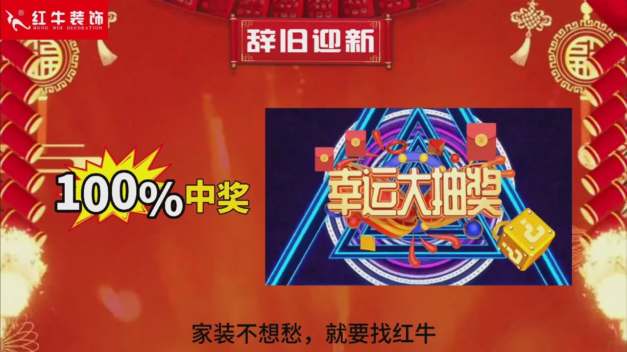 快！拼手速啦！今日500萬裝修福利全城瘋狂開搶~