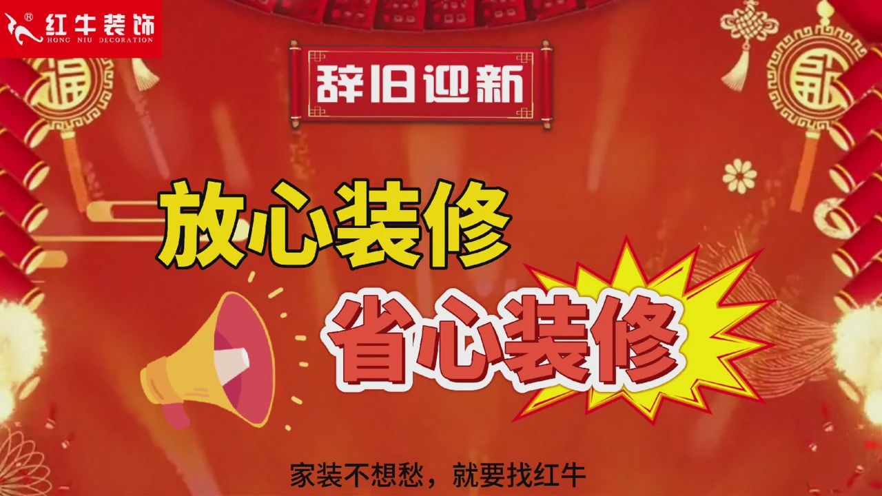 快！拼手速啦！今日500萬裝修福利全城瘋狂開搶~