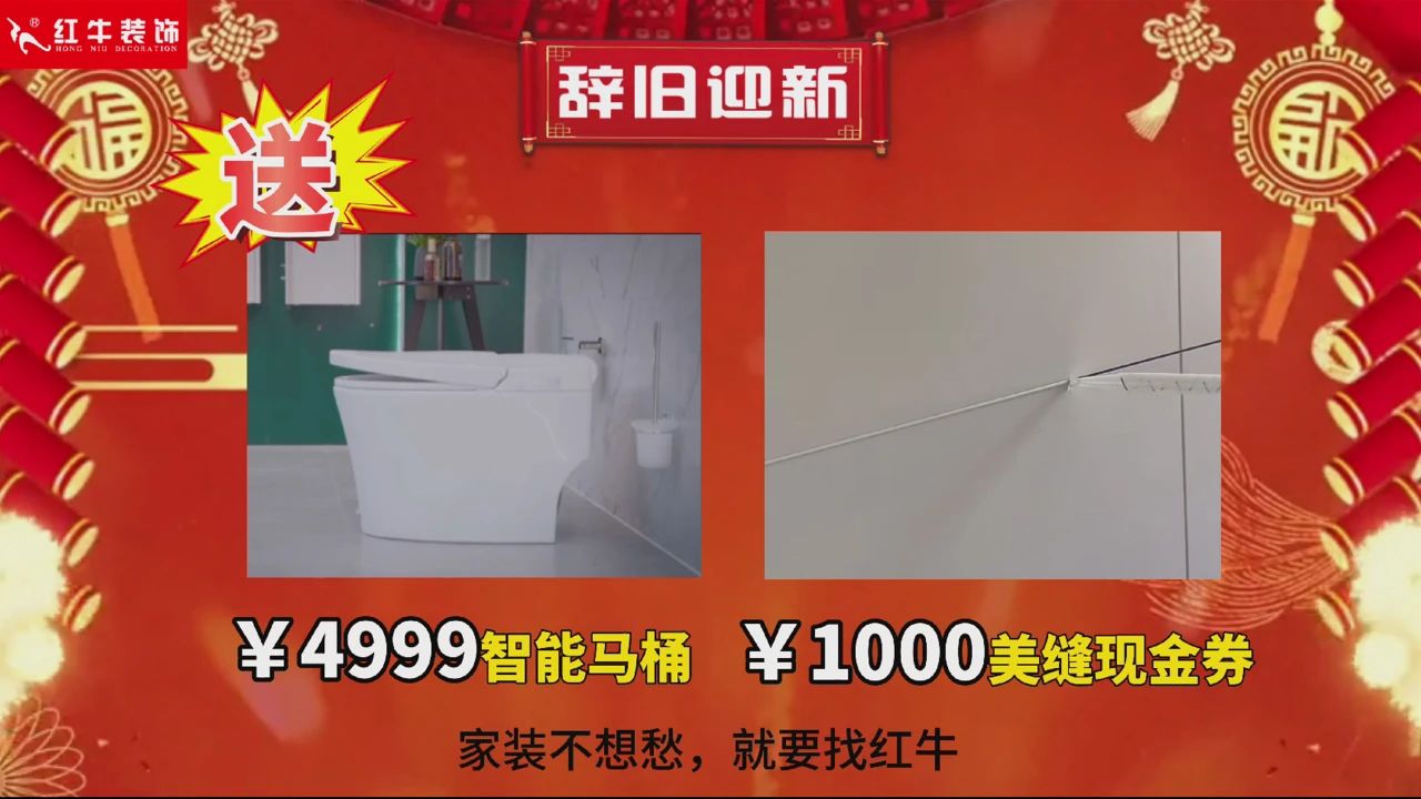 快！拼手速啦！今日500萬裝修福利全城瘋狂開搶~