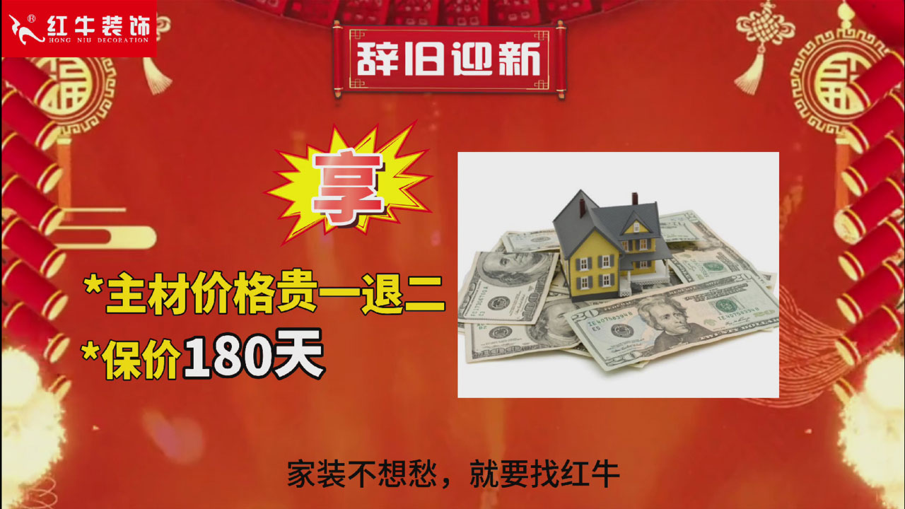 快！拼手速啦！今日500萬裝修福利全城瘋狂開搶~