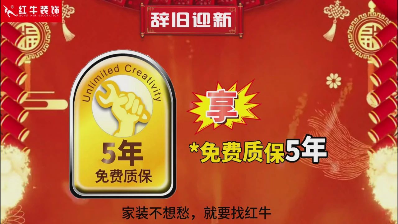 快！拼手速啦！今日500萬裝修福利全城瘋狂開搶~