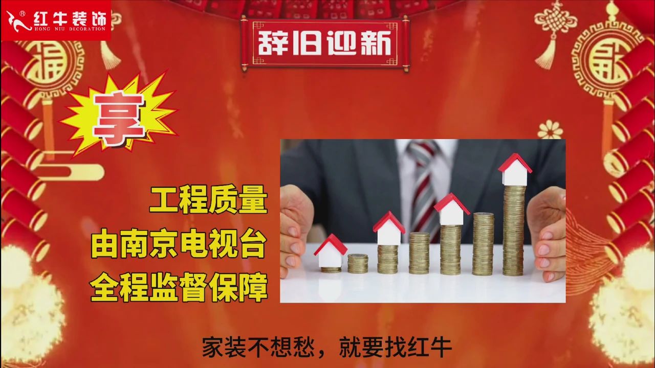 快！拼手速啦！今日500萬裝修福利全城瘋狂開搶~