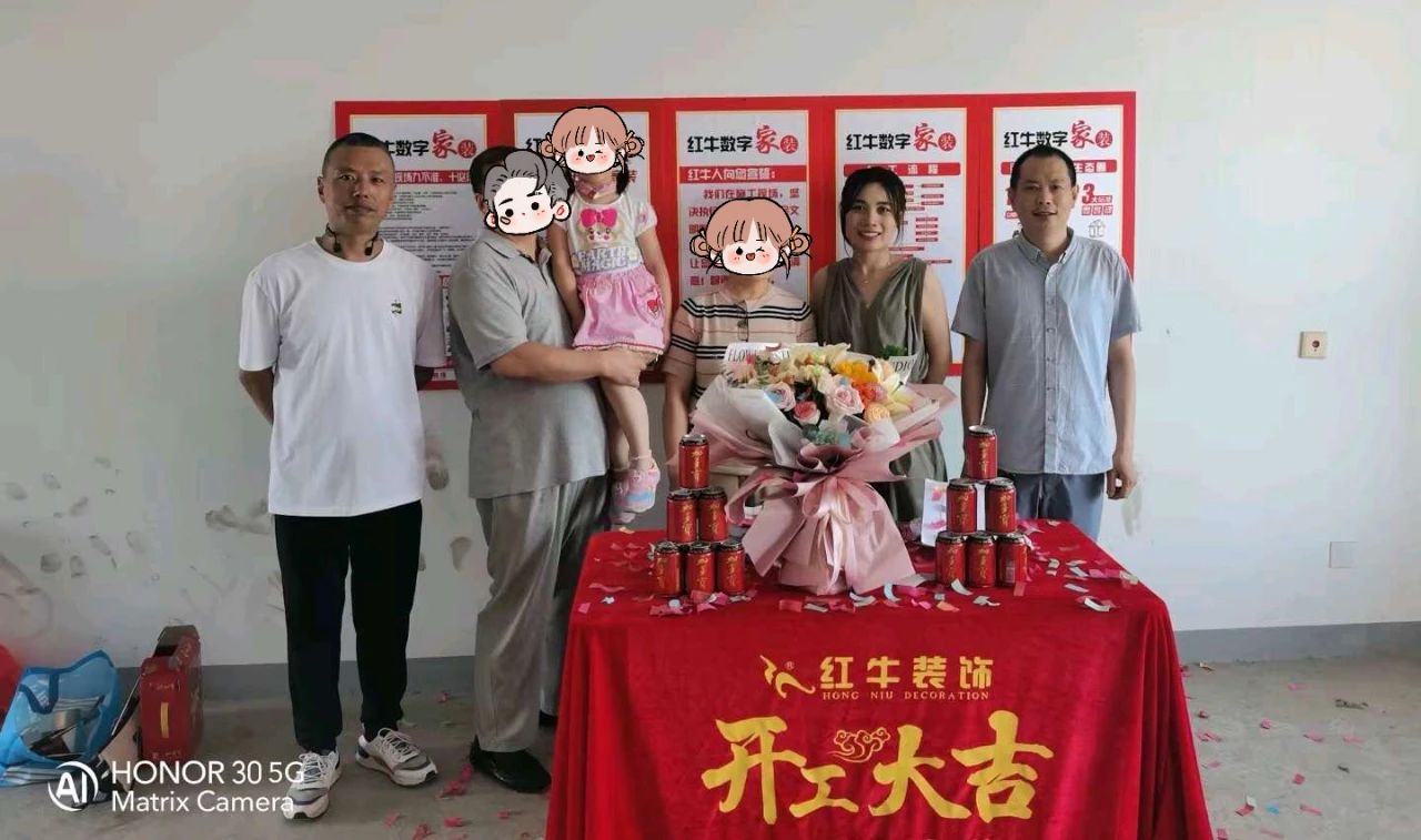 叮~這是我們2024年收到的第4面錦旗啦?。▋?nèi)附完工實(shí)景圖）