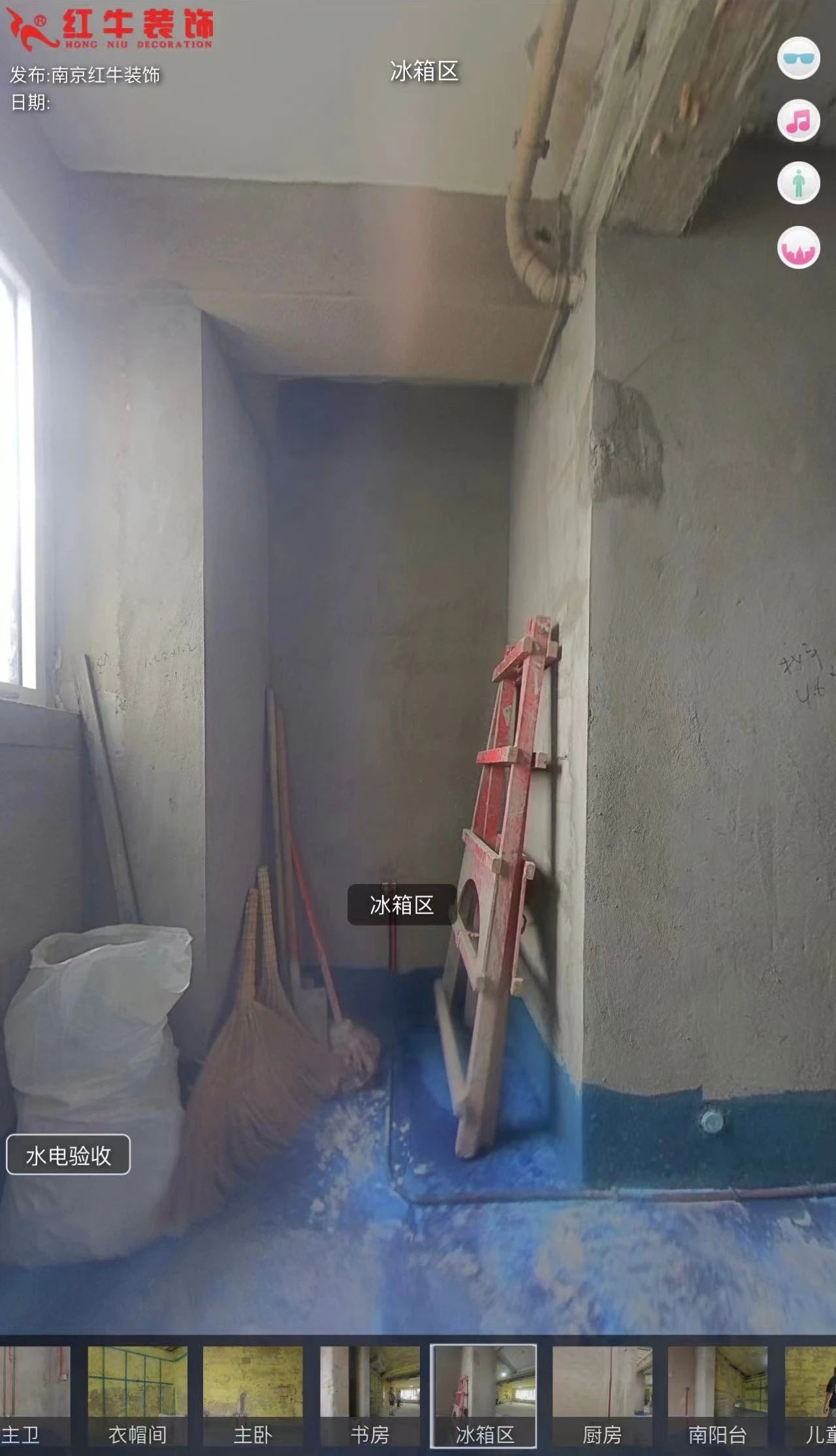 叮~這是我們2024年收到的第4面錦旗啦?。▋?nèi)附完工實(shí)景圖）