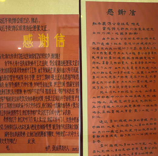 在南京，找個靠譜的裝修公司真的很難？
