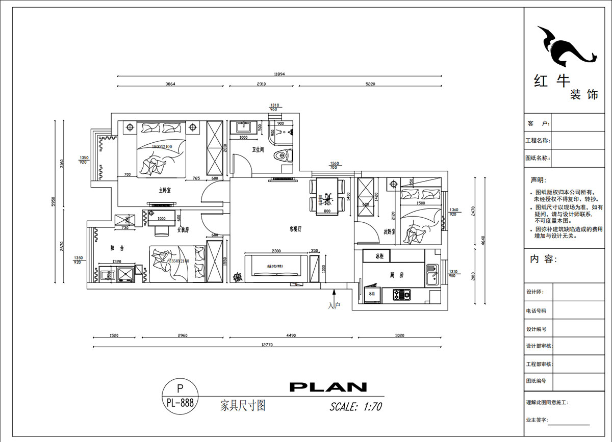 吳波｜鳳悅北園3-1-1306-87㎡-現(xiàn)代簡約風(fēng)格｜3室2廳1衛(wèi)｜舊房裝修｜定制家｜全包12萬｜00_03家具尺寸圖