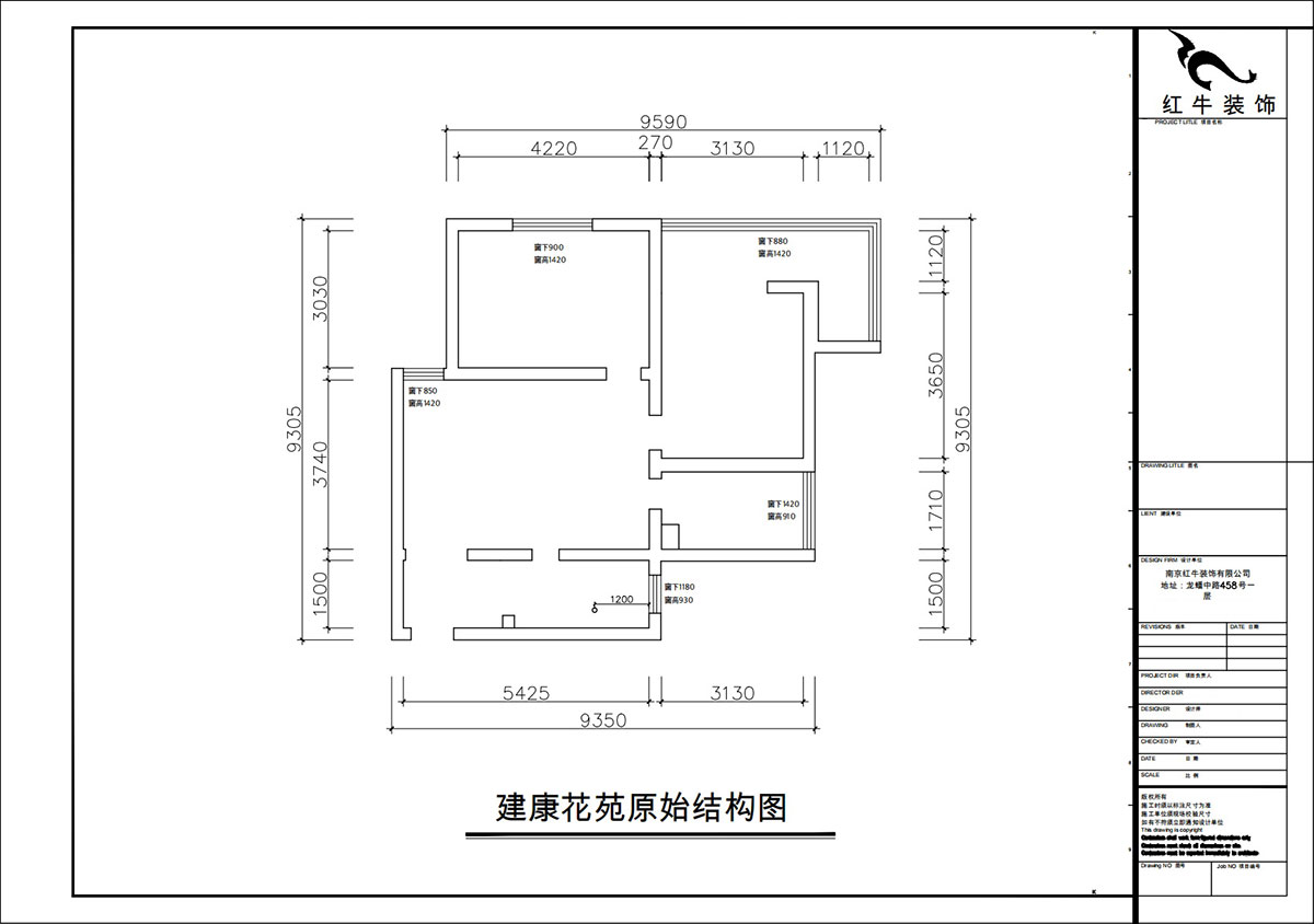 朱彥｜建康花苑4-505-89㎡-現(xiàn)代簡約風(fēng)格｜2室2廳1衛(wèi)｜老房改造｜定制家｜全包12萬｜00_01原始結(jié)構(gòu)圖