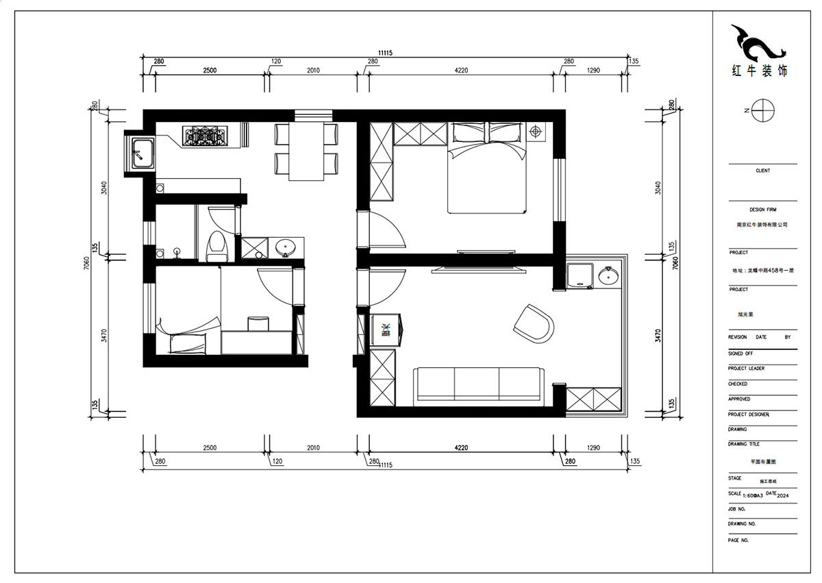 朱明琪｜旭光里53-301-70㎡-現(xiàn)代簡約風格｜2室2廳1衛(wèi)｜老房裝修｜定制家｜全包12萬｜00_02平面布置圖