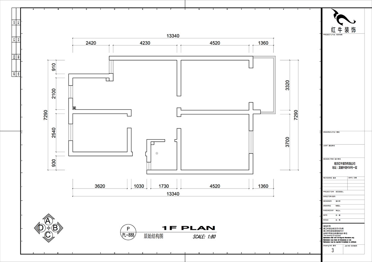 仇美蓉｜太平花苑（北苑）53-601-90㎡-簡約風(fēng)格｜2室2廳1衛(wèi)｜老房裝修｜定制家｜全包12萬｜00_01原始結(jié)構(gòu)圖