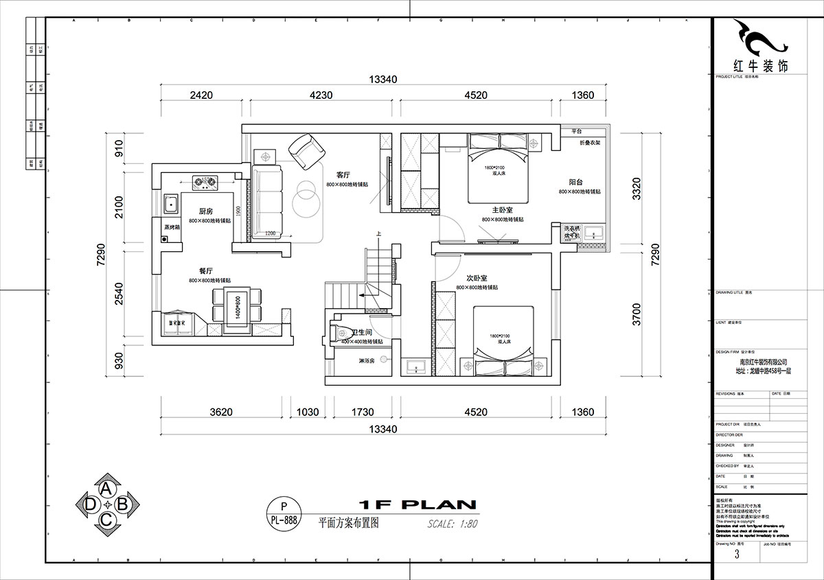仇美蓉｜太平花苑（北苑）53-601-90㎡-簡約風(fēng)格｜2室2廳1衛(wèi)｜老房裝修｜定制家｜全包12萬｜00_03平面方案布置圖