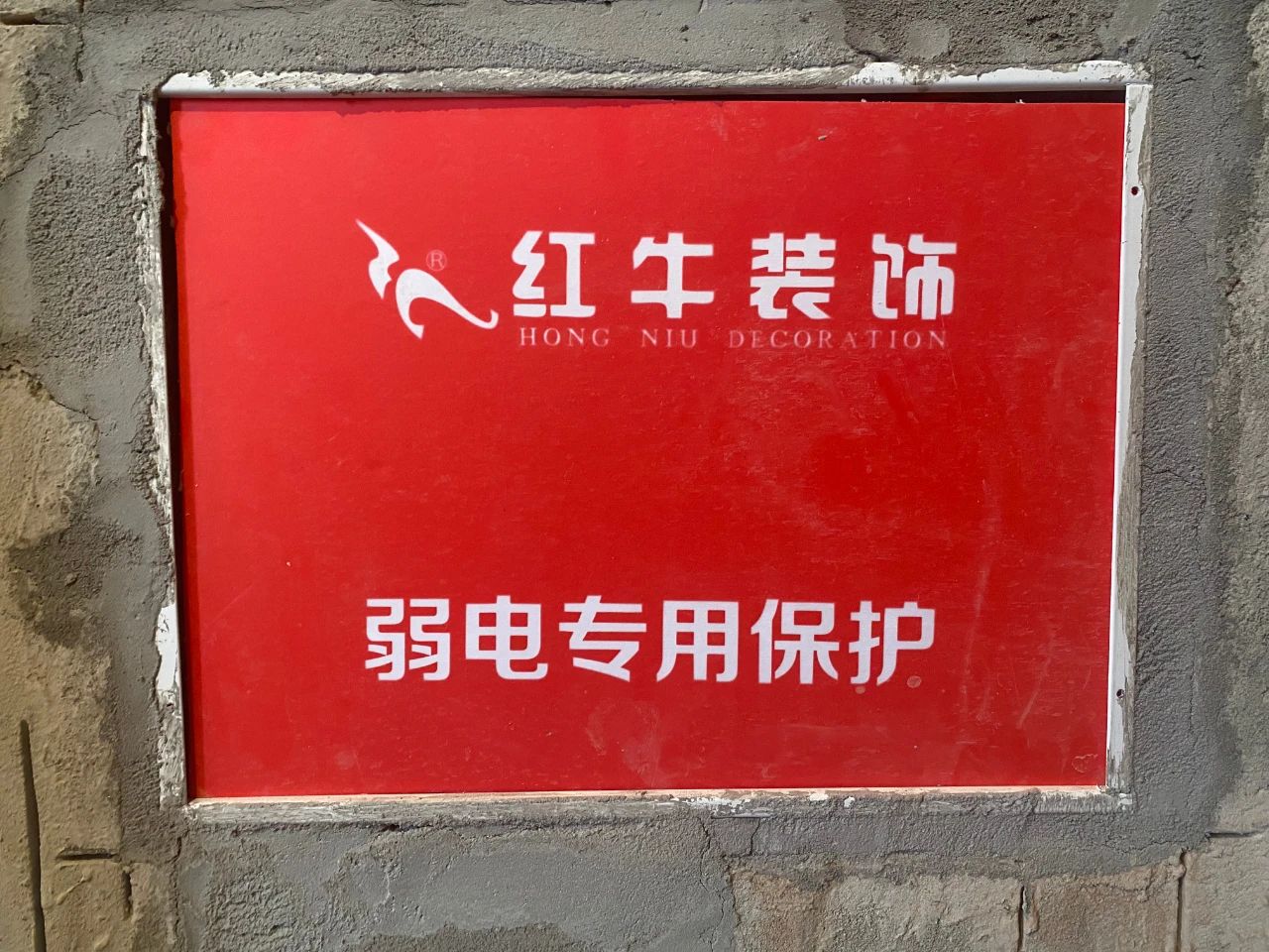 工地突擊巡檢丨二十多年的堅(jiān)持與重復(fù)，只為讓客戶更省心、更放心！