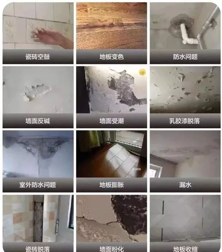 老房翻新您最擔(dān)憂什么？都在這里