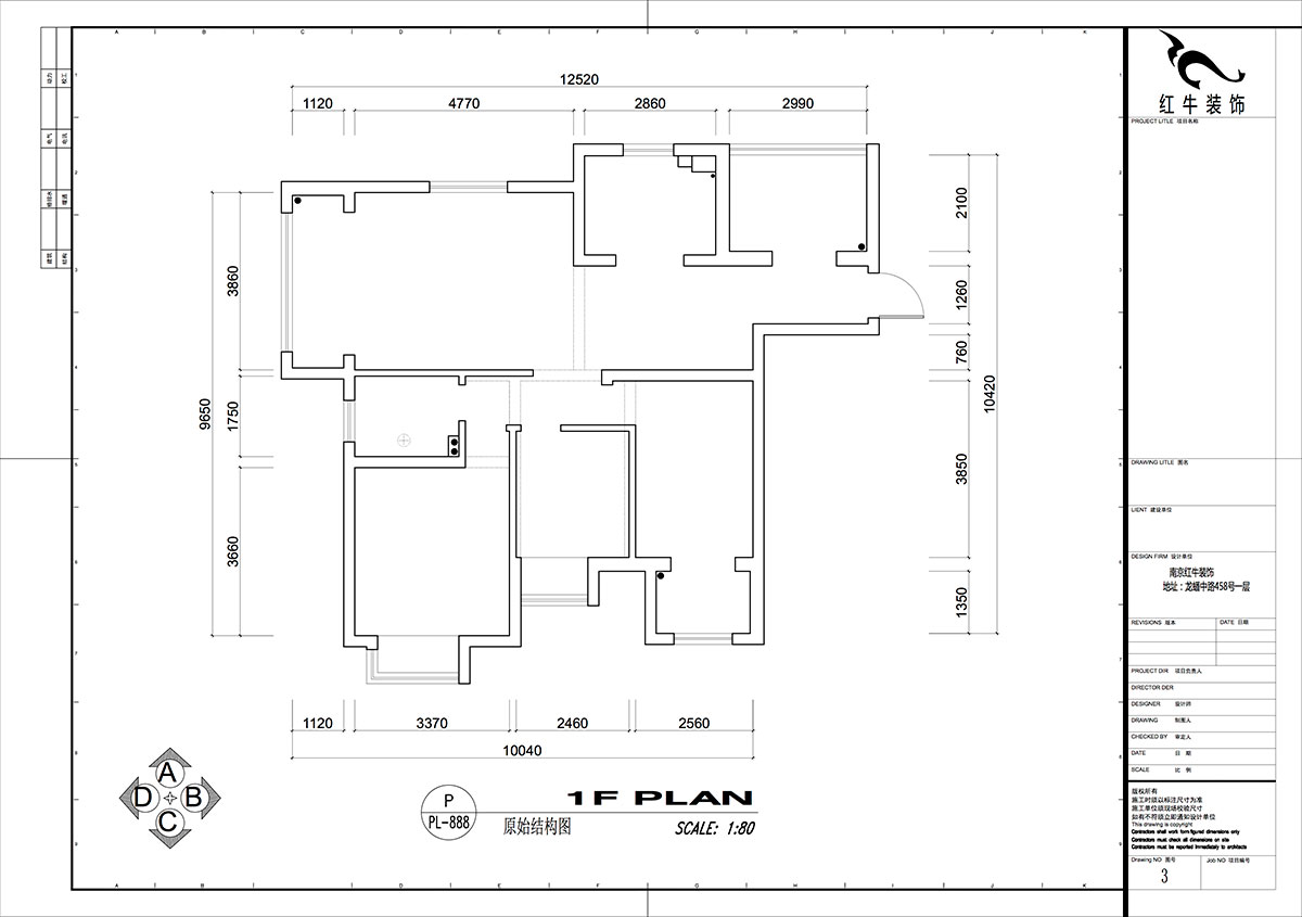 仇美蓉｜熊貓匯智家園2-2-1106-110㎡-簡約風(fēng)格｜4室2廳1衛(wèi)｜老房裝修｜定制家｜全包12萬｜00_01原始結(jié)構(gòu)圖