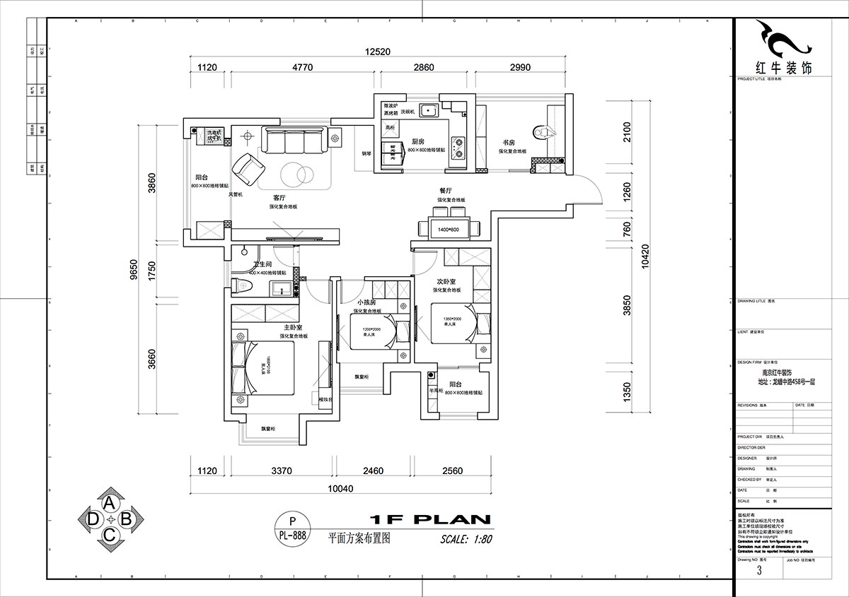 仇美蓉｜熊貓匯智家園2-2-1106-110㎡-簡約風(fēng)格｜4室2廳1衛(wèi)｜老房裝修｜定制家｜全包12萬｜00_02平面方案布置圖