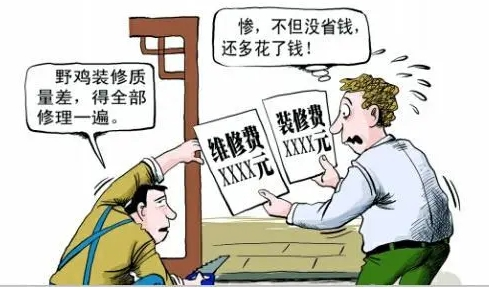 裝修無從下手？普通人裝修，請務(wù)必記住這幾點！