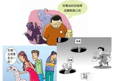 裝修無從下手？普通人裝修，請務(wù)必記住這幾點！