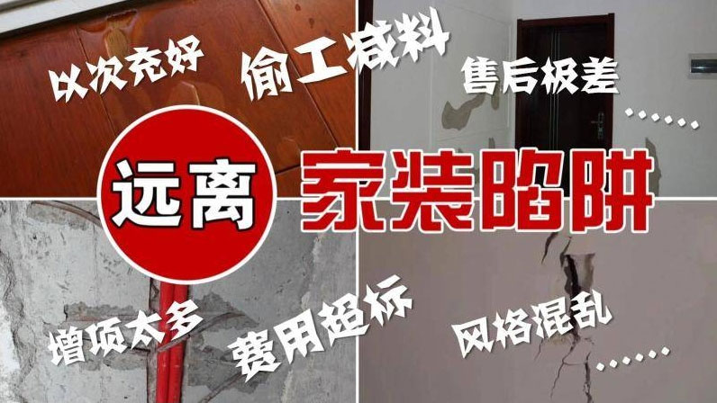 裝修無從下手？普通人裝修，請務(wù)必記住這幾點(diǎn)！