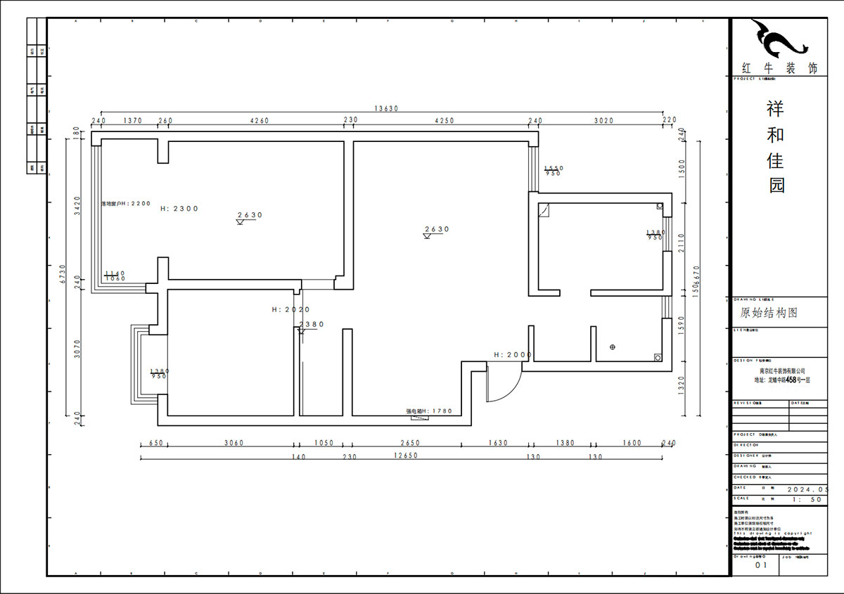 賈庭｜祥和家園6-502-85㎡-新中式風格｜2室2廳1衛(wèi)｜老房裝修｜定制家｜全包12萬｜00_01原始結構圖