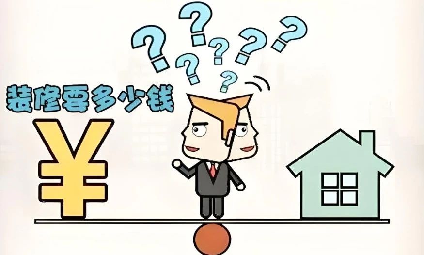 關(guān)于家裝，即使房子沒拿，也務(wù)必提前做好這幾件事
