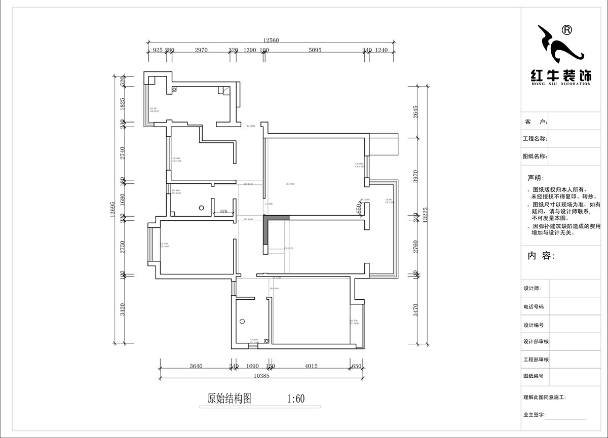 蔣?。趦S中央花園4-603-135㎡-現(xiàn)代簡約風格｜3室2廳2衛(wèi)｜毛坯裝修｜定制家｜全包16萬｜00_01原始結(jié)構(gòu)圖