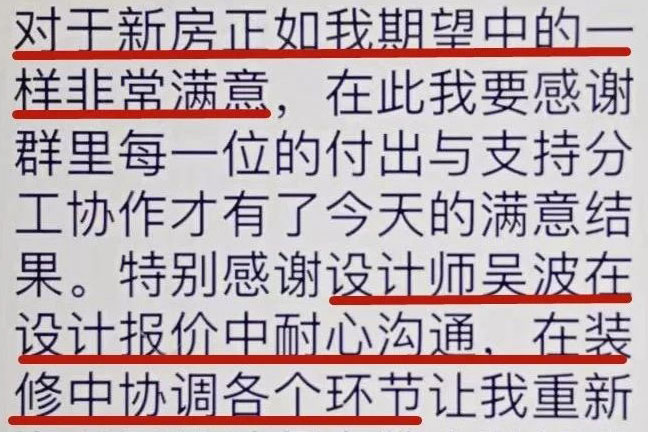 超熱乎的！接連不斷的客戶(hù)真實(shí)評(píng)價(jià)！以口碑鑄就品牌力量！