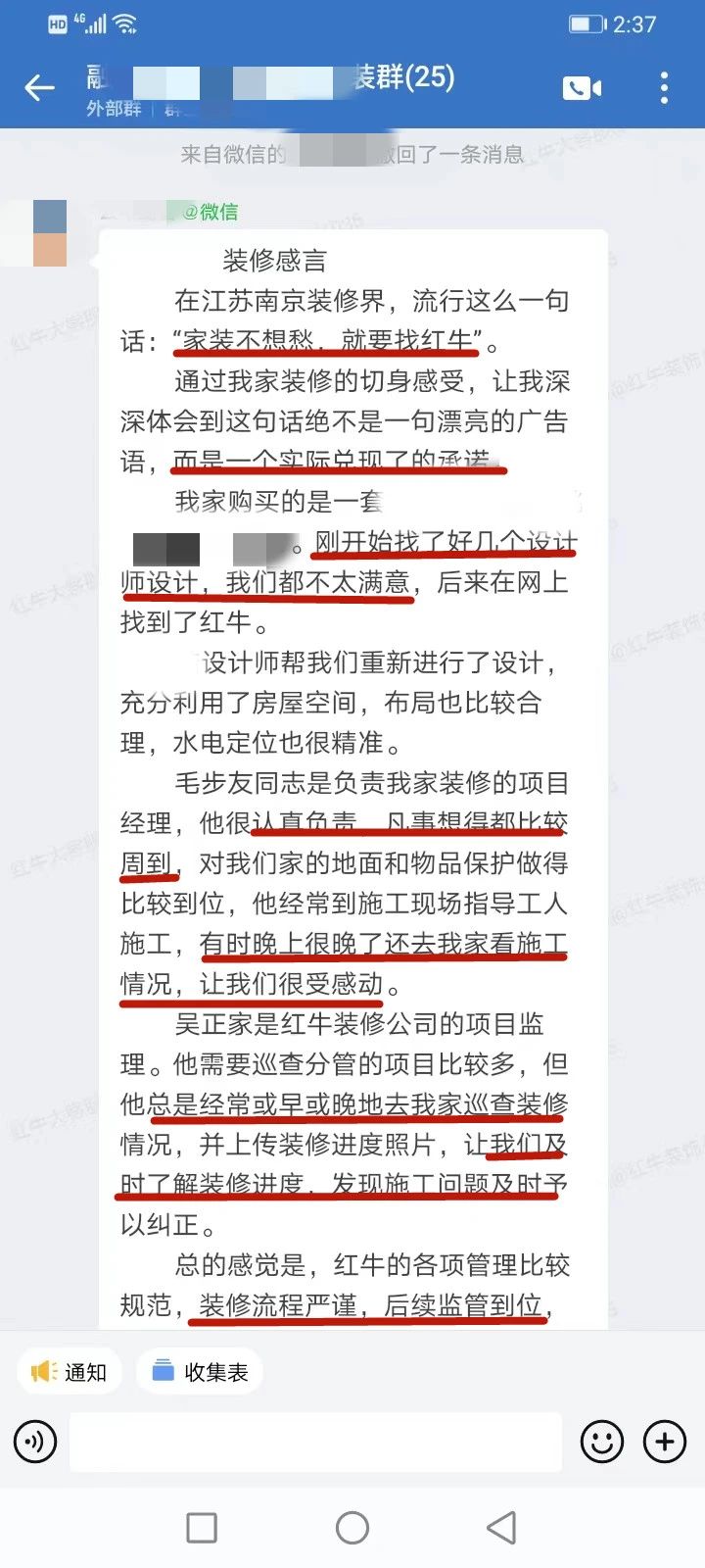 超熱乎的！接連不斷的客戶真實評價！以口碑鑄就品牌力量！